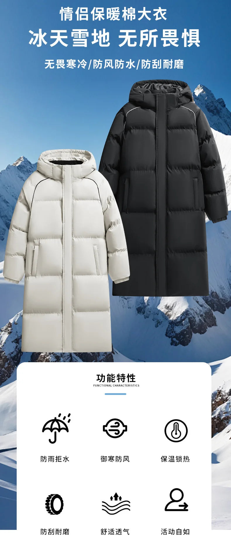 2025 Men's High-Quality Mid-Length Jacket Coat, Winter Thick and Warm Overcoat, Pure Color Youth Cotton Coat Jacket,Outdoor Coat