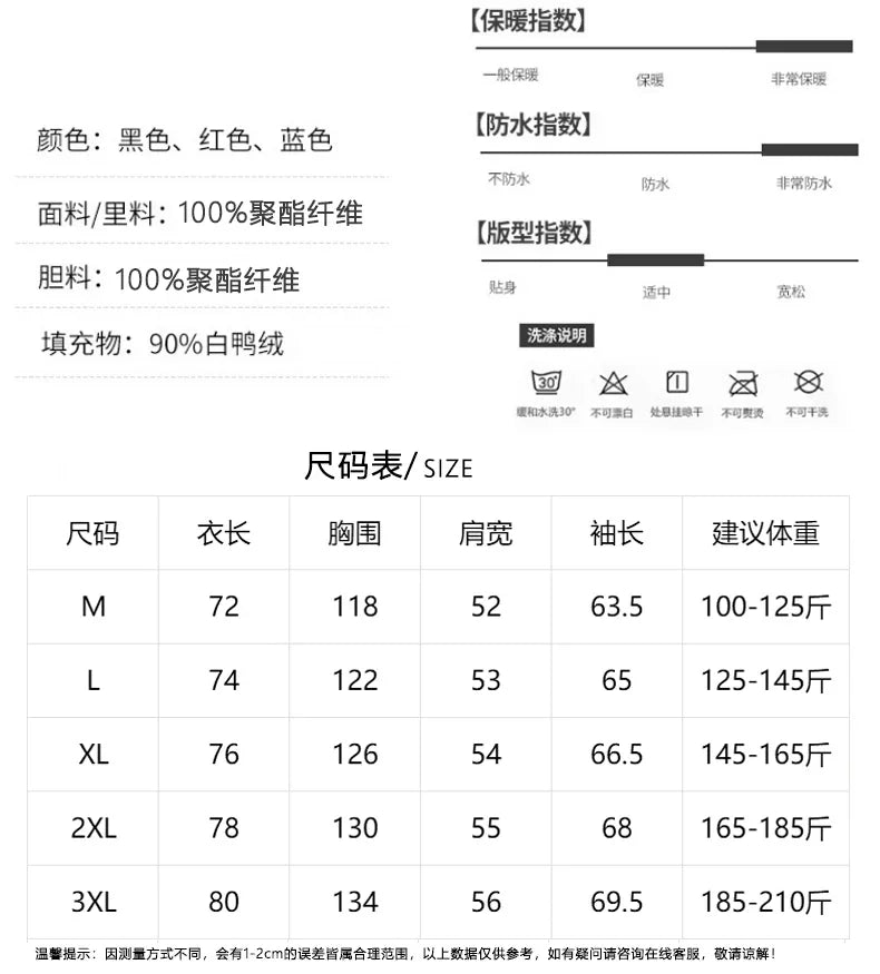 2024 New Men's Short Down Jacket Korean Style Trendy Winter Coat Fashionable Stylish Warm Puffer Jacket