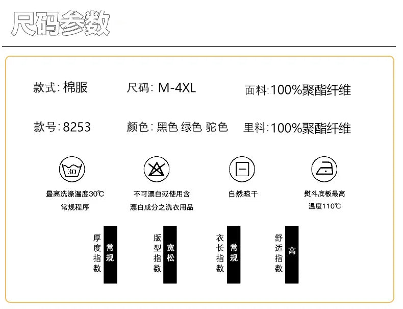 Supzoom New Arrival Casual Embroidery Mens Winter Trendy Fake Two-piece Hooded Bread Suit Couple Cotton-padded Jackets And Coats