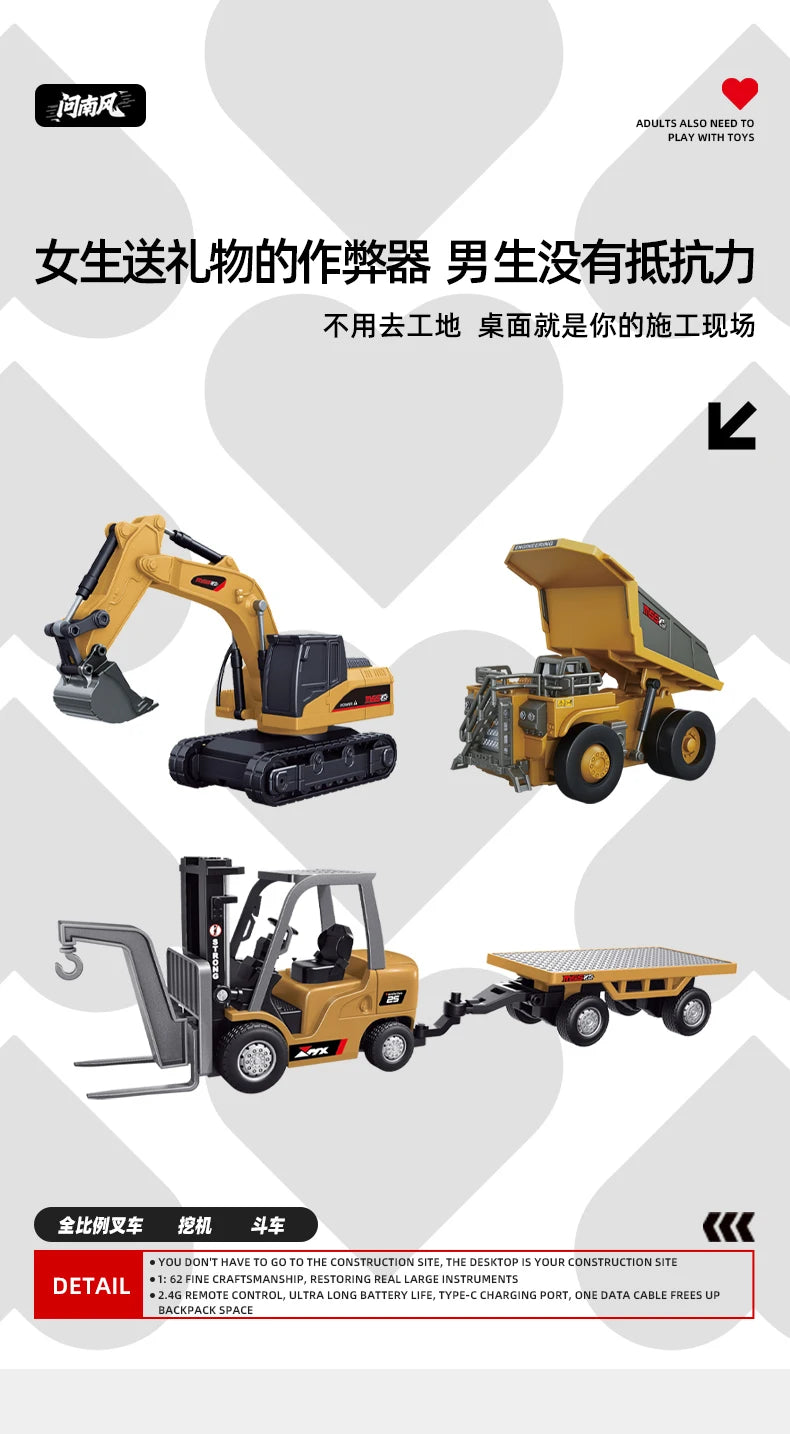 New 1:64 Rc Remote Control Car 2.4g Full-Scale Mini Excavator Tipper Truck Engineering Vehicle Forklift Valentine'S Day Toy Gift